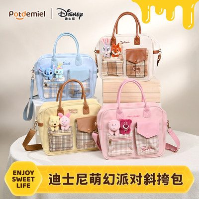 迪士尼正版授疯狂动物城系列朱迪尼克史迪奇毛绒玩偶斜挎包双肩包