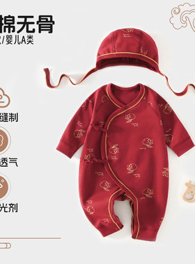 新生婴儿大红色蝴蝶衣初生儿哈衣春秋纯棉a类宝宝拜年服安阳童装