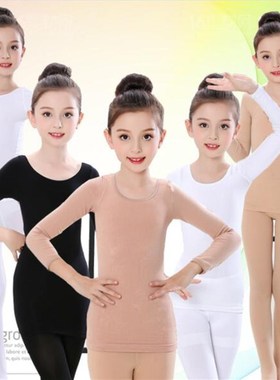 秋冬款儿童舞蹈打底衫肉色打底衣白色演出隐形内衣女童肤色紧身衣
