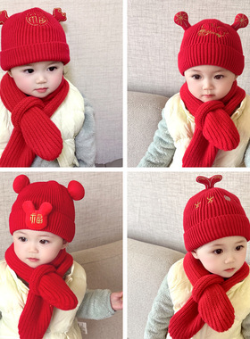 婴儿帽子秋冬男女宝宝过年红色毛线帽新年喜庆可爱洋气拜年周岁帽