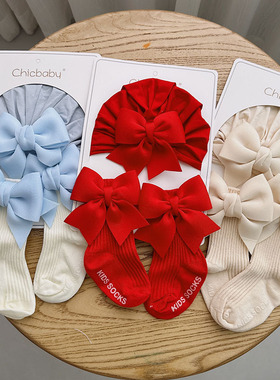 宝宝新生婴儿儿袜子套装春秋季周岁新年红色胎帽蝴蝶结
