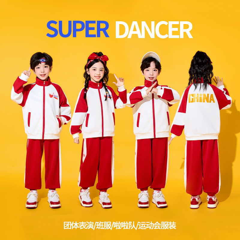 小学生运动会开幕式服装幼儿园班服表演服儿童啦啦队团体演出