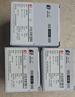 硕方标签机MP L17 L77三个一口价 7640耗材标签纸MP