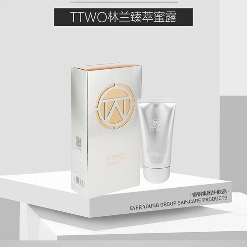 ttwo林兰原生蜜露石斛修护优惠