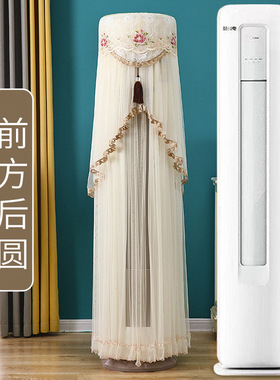 适用日立白熊君前方后圆半圆空调罩防尘套衣2匹3匹RAF/C-GH30PHAP