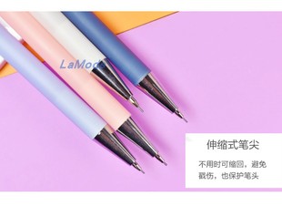 爱好9096喷胶笔杆活动铅笔/透明笔夹/自动铅笔/石墨铅芯0.5/考试