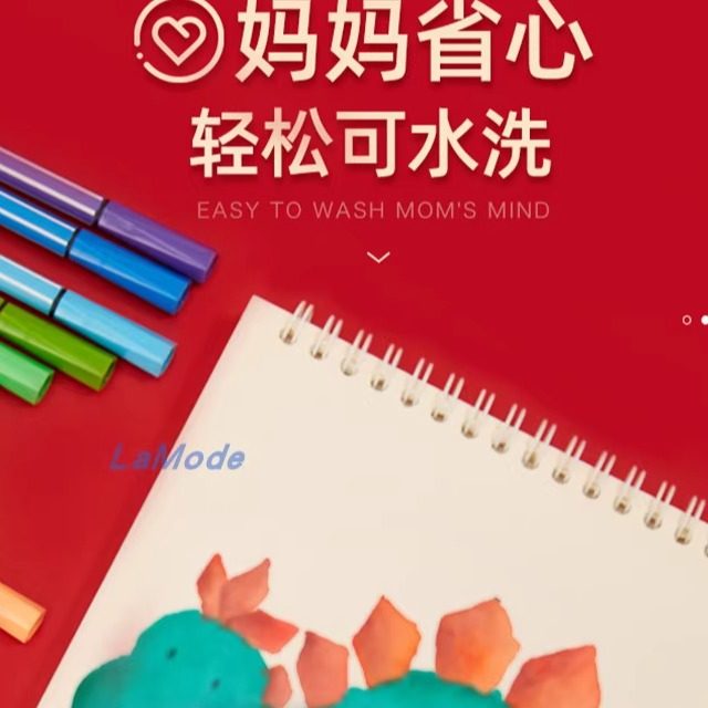 爱好1668大容量六角学生水彩笔