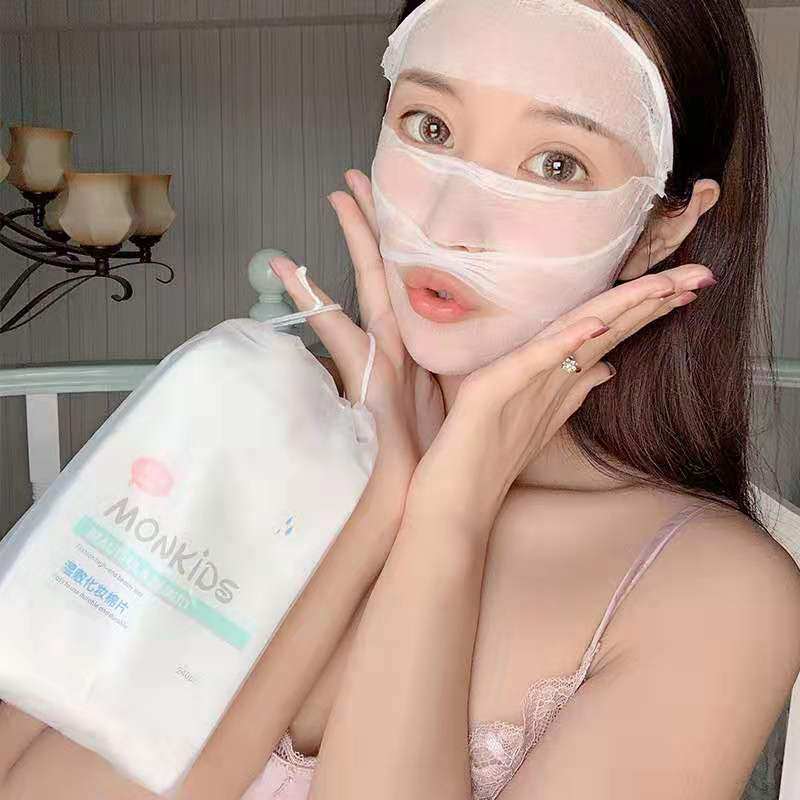 木乃伊化妆棉湿敷可拉伸化妆薄款省水脸部卸妆爽肤水补水棉片