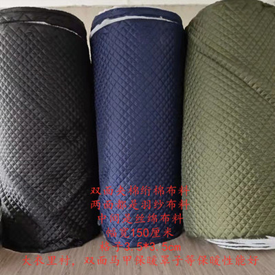 包邮双面黑色军绿藏青灰色绗棉纯色夹棉布料面料服装里布内衬复合