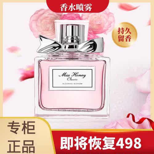 迪奥香水女花漾甜心质量怎么样 迪奥香水女花漾甜心口碑怎么样 小麦优选