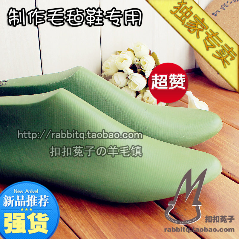 儿童羊毛毡鞋子工具 鞋撑子尼泊尔立陶宛羊毛毡鞋戳戳乐鞋楦