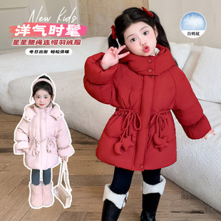 儿童羽绒服冬季外套收腰中长款女童爱心可爱洋气棉衣宝宝冬天衣服