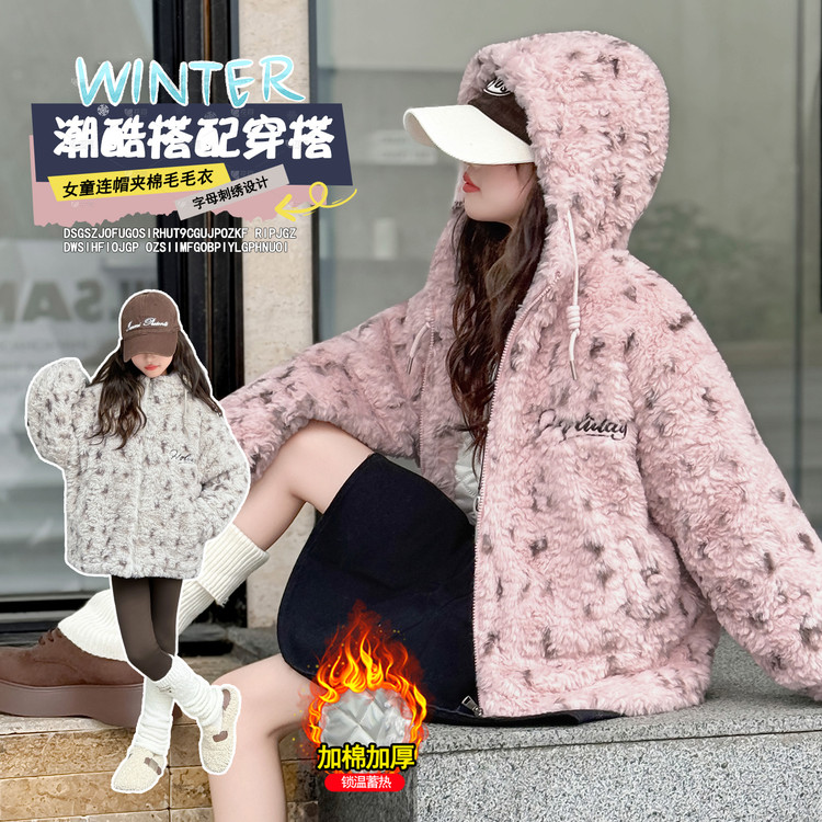 女童加厚毛毛衣儿童羊羔绒外套2025秋冬装新款洋气加绒潮