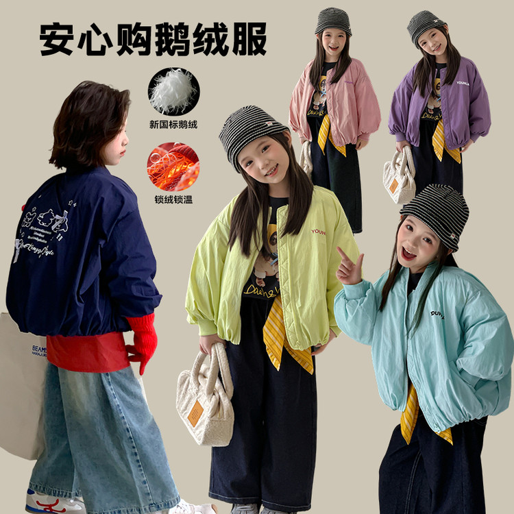 鹅绒女童羽绒服冬季外套儿童白鹅绒棒球服中大童冬天夹克帅气上衣