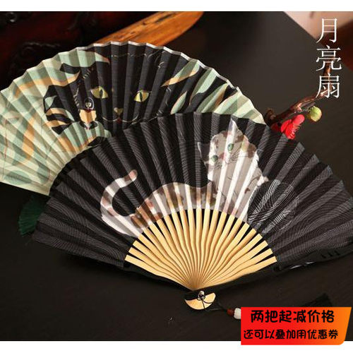 日式6寸复古携带折叠扇子