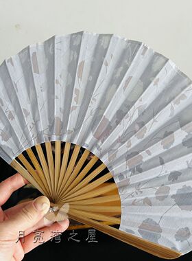 古典复折叠2025小扇子随身携带贝壳扇日用扇女式汉服旗袍扇灰色