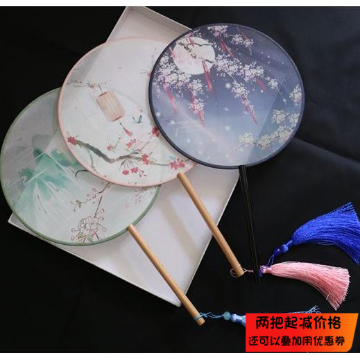 特古典宫廷半透明中国风团扇仿古装舞蹈扇走秀扇汉服圆扇摄影道具