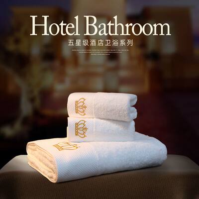 五星级酒店全棉加厚浴巾超强吸水