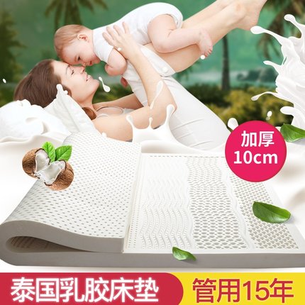 天然乳胶床垫泰国按摩颗粒款乳胶席梦思酒店床垫软垫家用榻榻米垫
