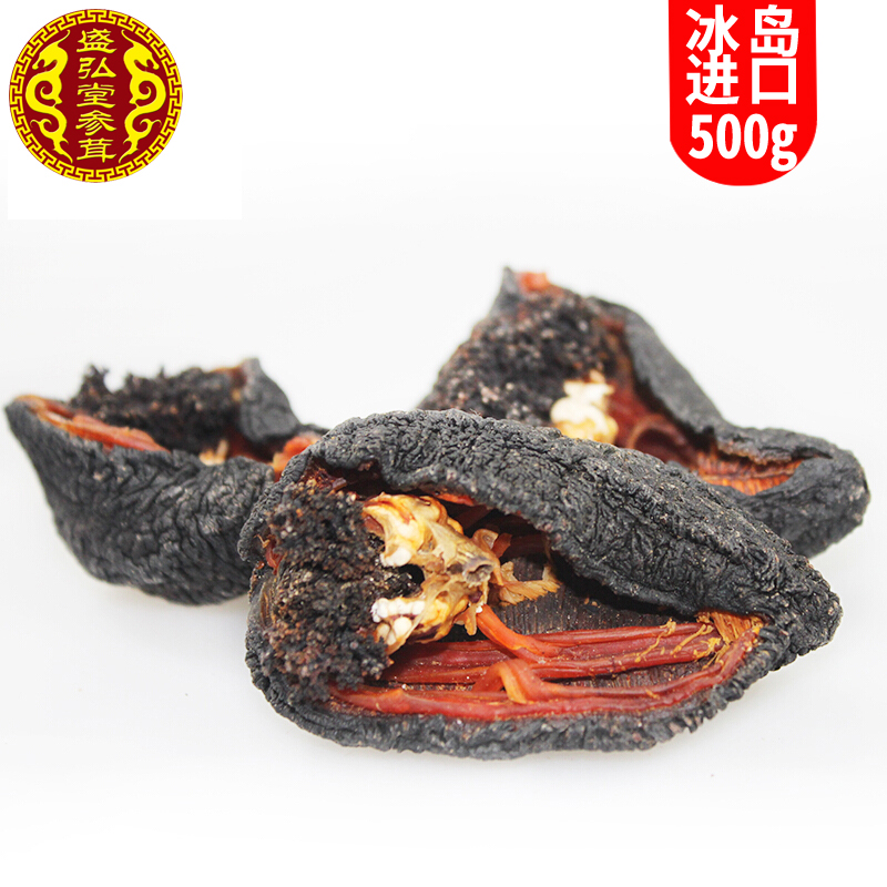 俄罗斯冰岛红极参海参干货500g特价散装加拿大红海参孕妇参皮野生