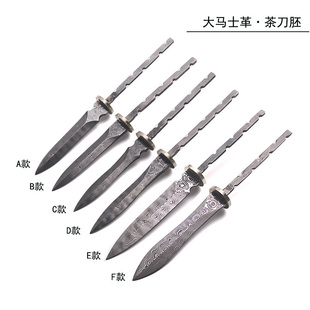 茶刀茶锥茶针普洱刀开茶刀大马士革钢刀胚刀头手工DIY茶道配件