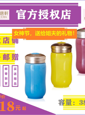 热卖乾唐轩活瓷幸福中曲线单层中型随身杯多色水杯现总配送巨划算