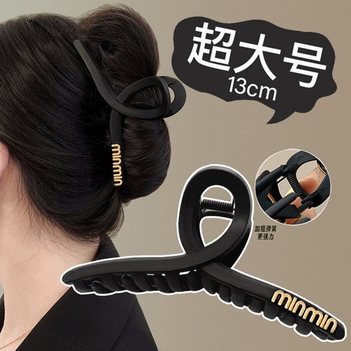 慕斯里简约方形发夹后脑勺