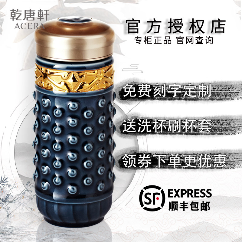 乾唐轩鎏金双层商务送礼活瓷杯