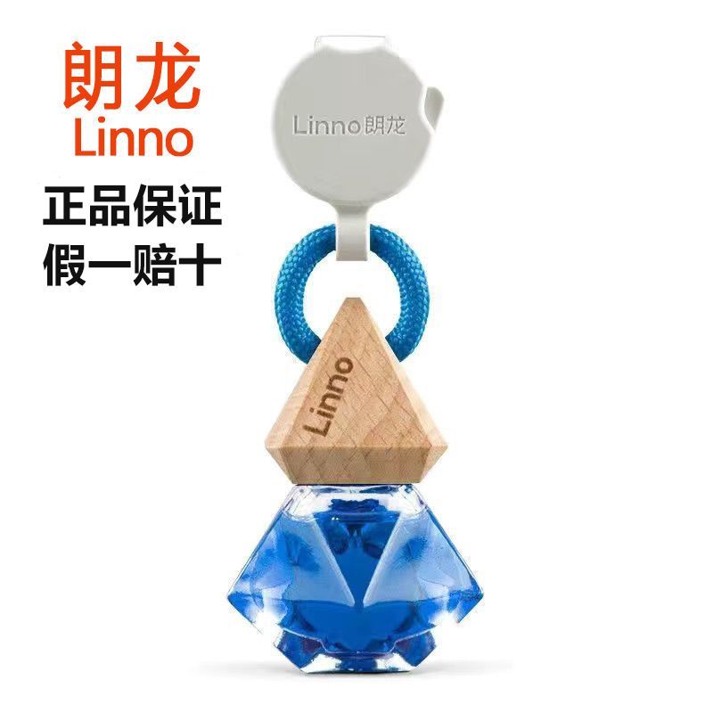 朗龙车载香薰挂件持久淡香