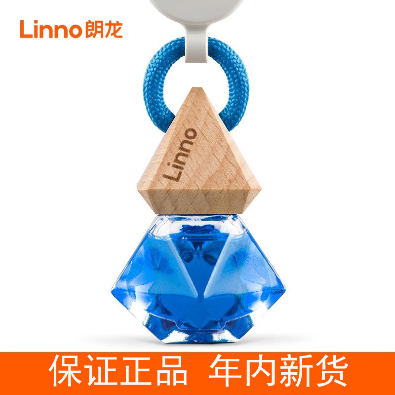 朗龙车载香薰挂件持久淡香