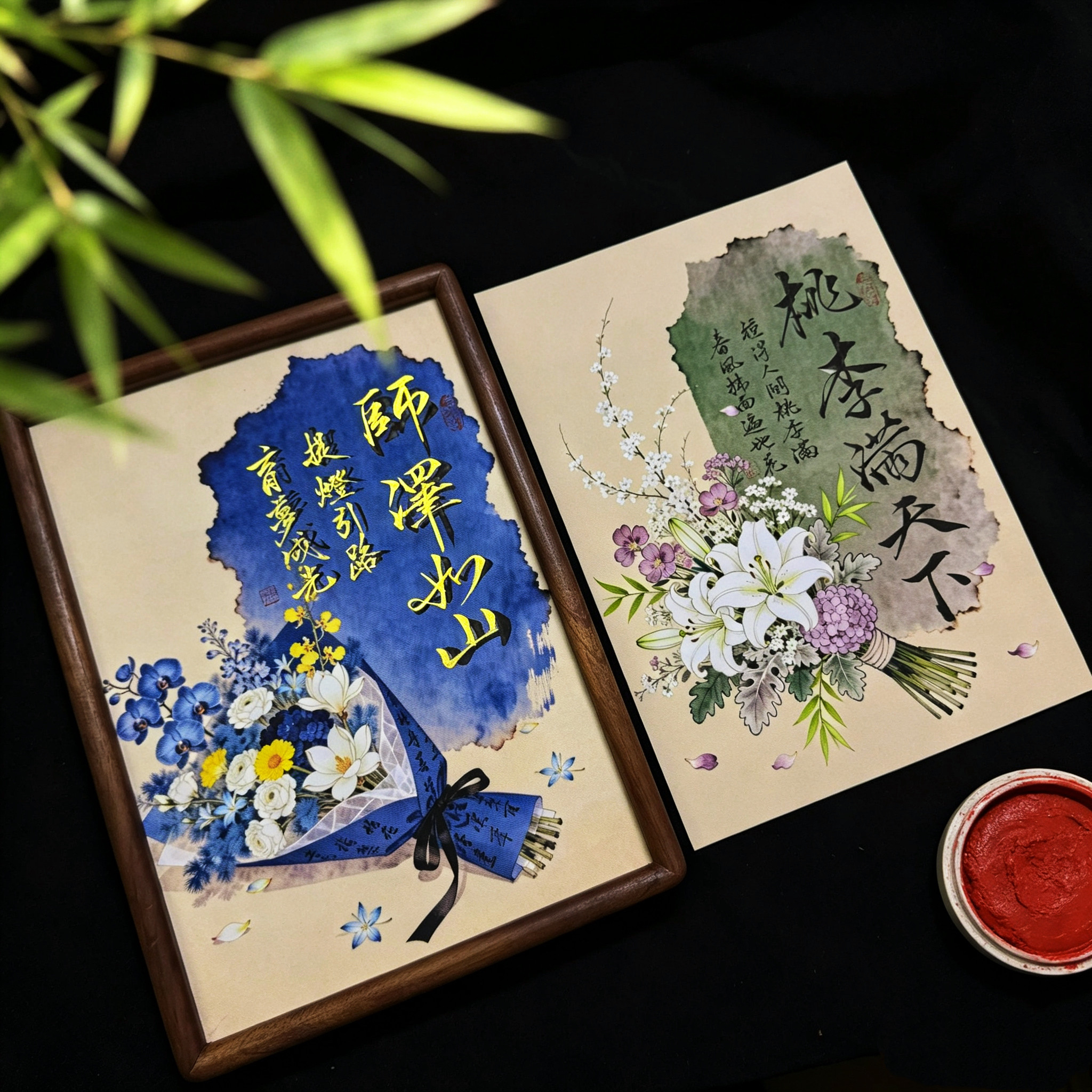 中式手写书法摆台悬浮字画相框摆件客厅装饰桌面摆台画送老师礼物