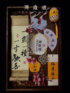 纯手写定制东巴纸周岁礼百日满月仪式感卷轴扇子拍照卡片宴会摆台