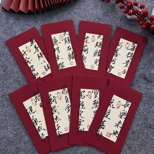 生日红包专用宝宝满月手写书法定制周岁快乐仪式感出生见面礼封包