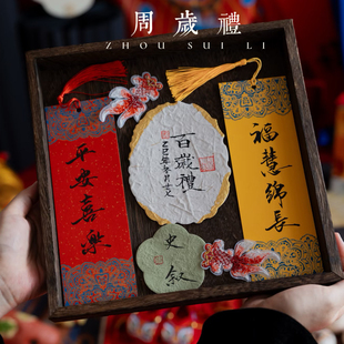 纯手写东巴纸周岁礼百天宴东巴卡片定制祝福语周岁拍照道具新中式