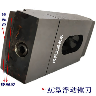 原无锡量具厂ACBC90-100浮动镗刀可调式浮动铰刀车床内孔合金镗刀