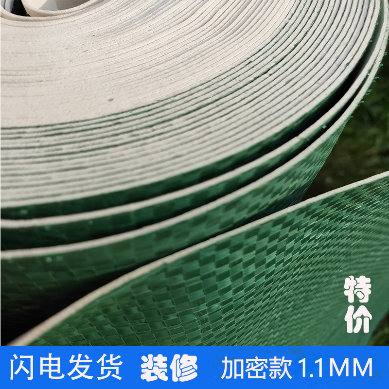 装修保护膜地板瓷砖防护地垫施工油漆喷漆保护膜地面编织保护膜