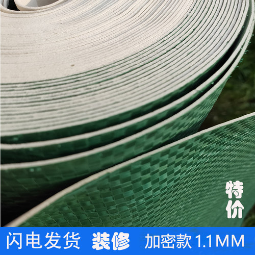 装修保护膜地板瓷砖防护地垫施工油漆喷漆保护膜地面编织保护膜