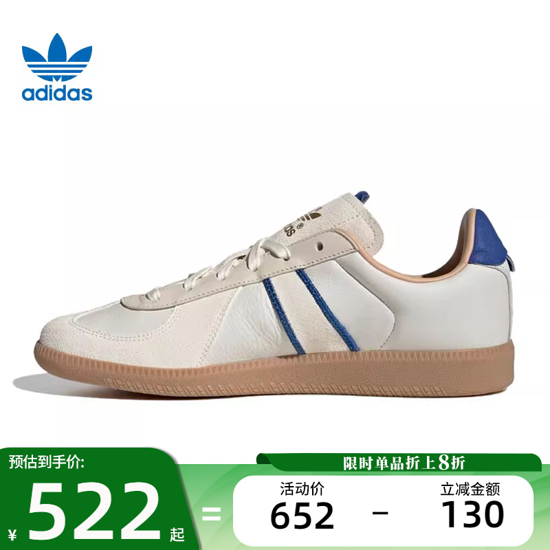 阿迪达斯运动休闲鞋adidas