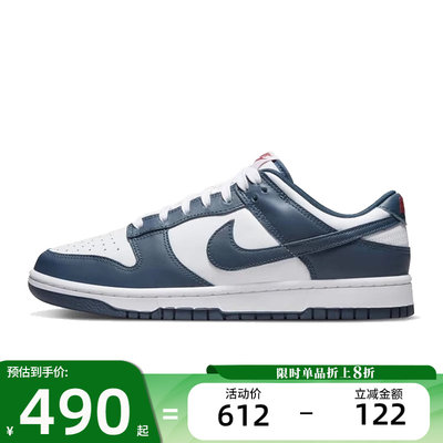 nike耐克男子DUNK LOW运动休闲鞋DD1391-400