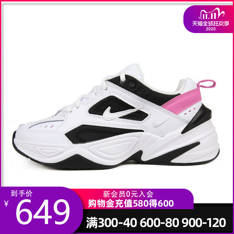 NIKE耐克2020年冬季女子M2K复古运动老爹鞋休闲鞋 AO3108-105