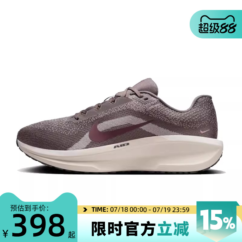 nike耐克男子运动跑步鞋