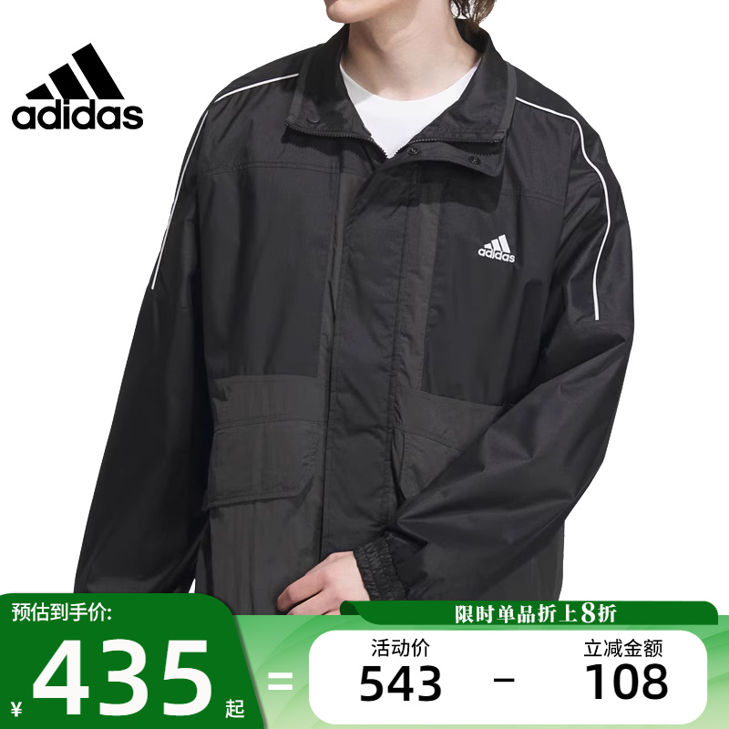 adidas阿迪达斯冬季男女运动训练宽松梭织立领休闲夹克外套IK7326 运动服/休闲服装 运动茄克/外套 原图主图