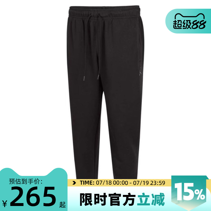 nike耐克男子运动休闲长裤