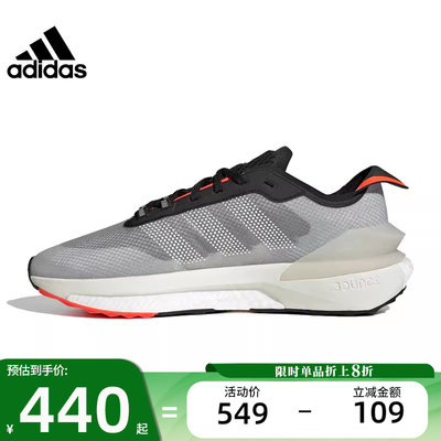 adidas阿迪达斯男女运动跑步鞋