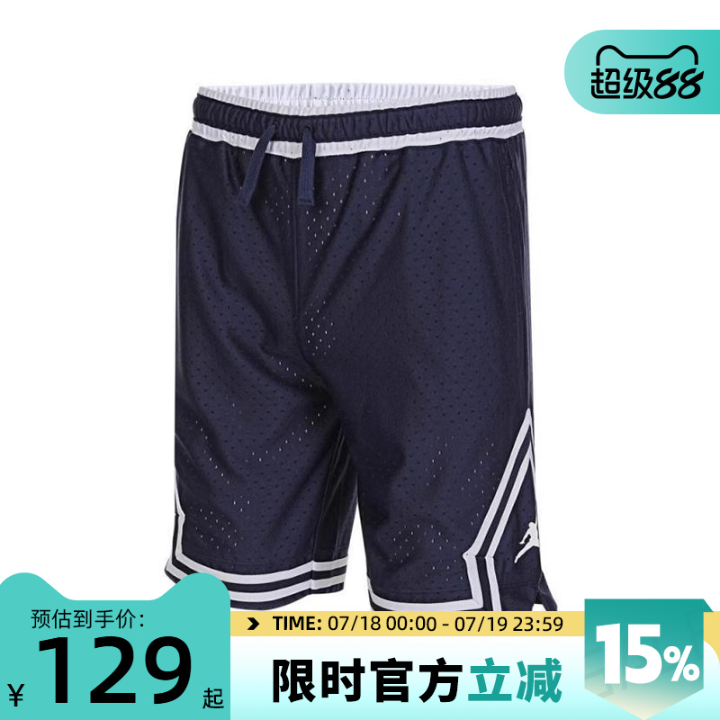 nike耐克大童运动休闲透气短裤