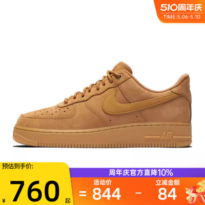 耐克男子运动休闲板鞋nike