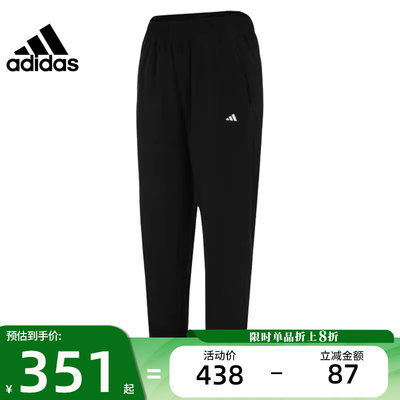 休闲长裤adidas阿迪达斯