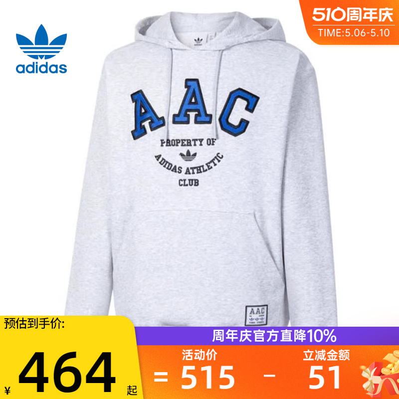 adidas阿迪达斯三叶草冬季男子运动休闲舒适连帽卫衣套头衫IM4577 运动服/休闲服装 运动卫衣/套头衫 原图主图