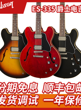 Gibson 吉普森电吉他 ES335 60s 爵士电吉他 空心F孔电吉他