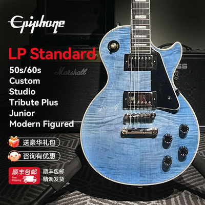 Epiphone黑卡白卡STANDARD